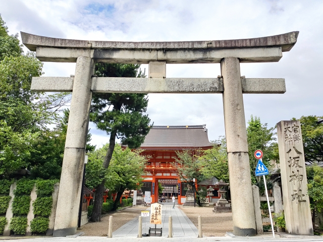 八坂神社南桜門