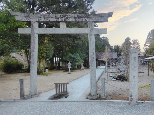 須佐神社 鳥居